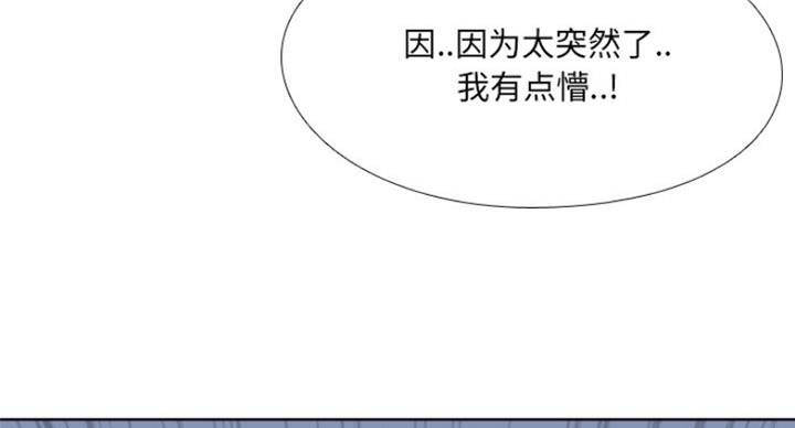 第16话33