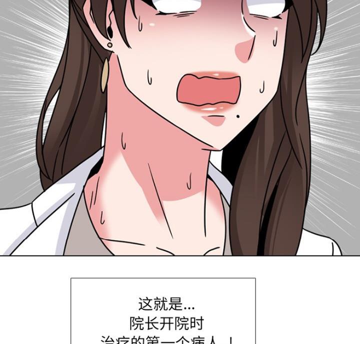 第23话53