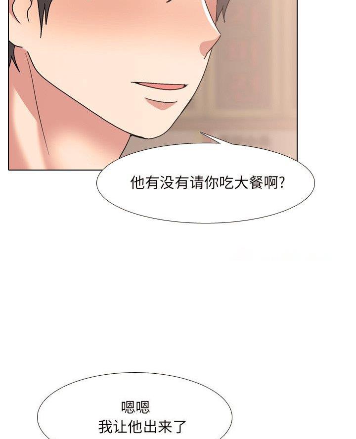 第51话8