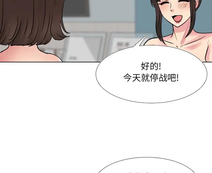 第69话62