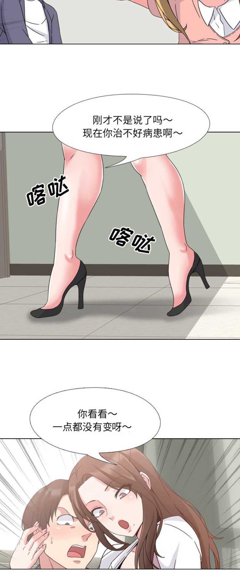 第7话12