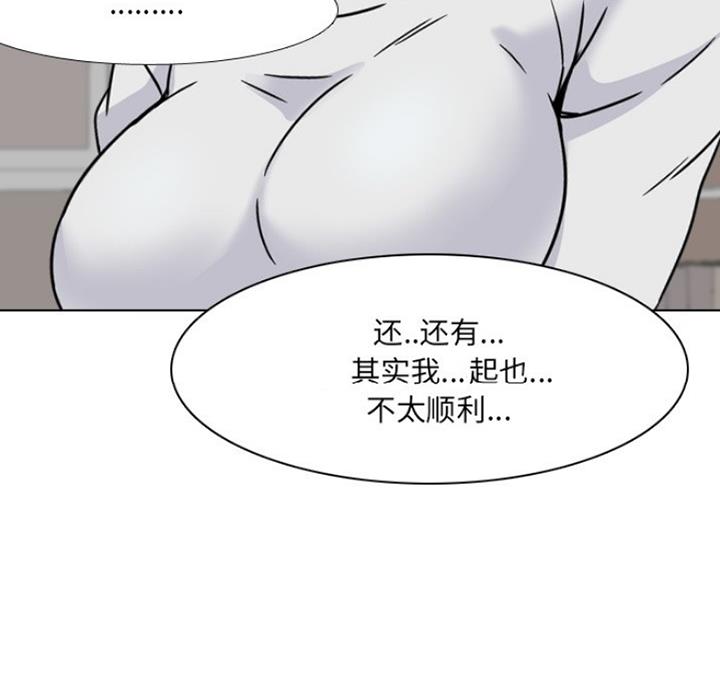 第27话12