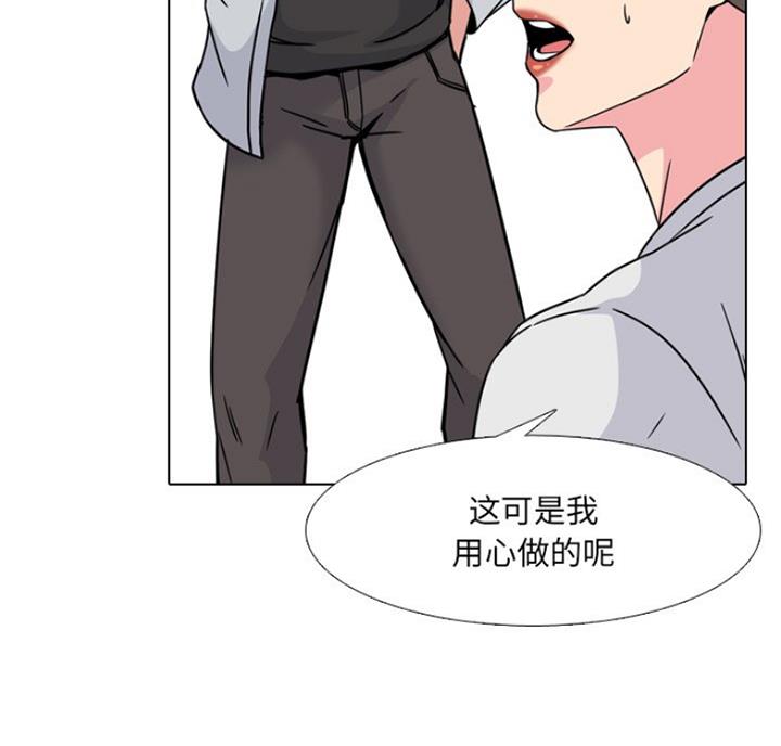 第27话33