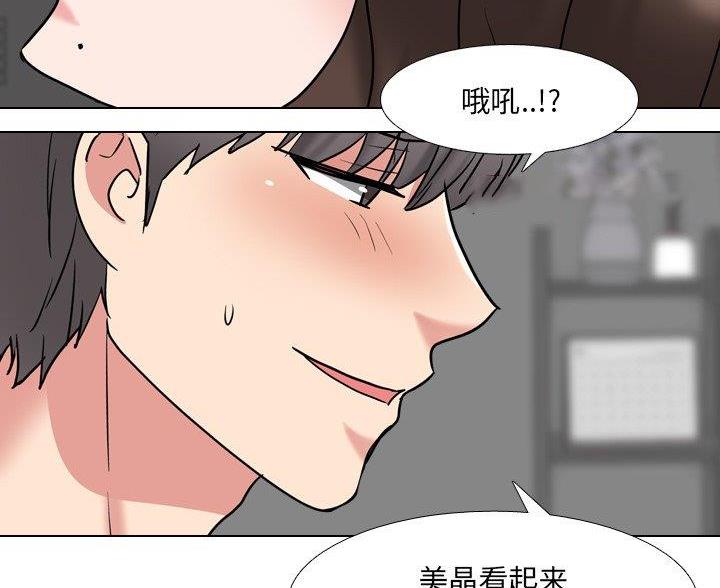 第63话12