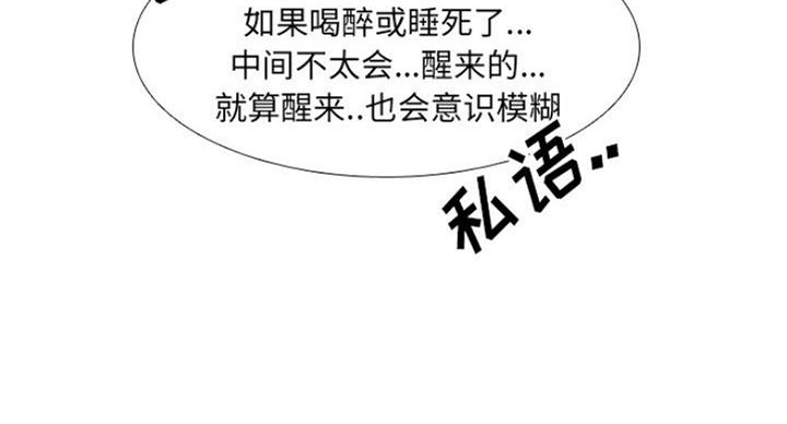 第30话72