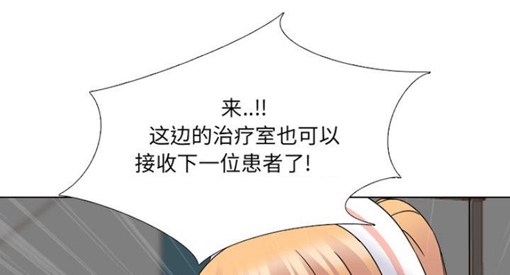 第33话9