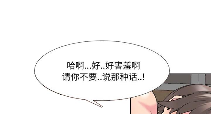 第29话52