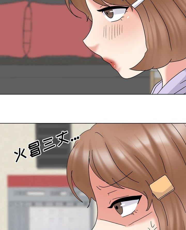 第50话44