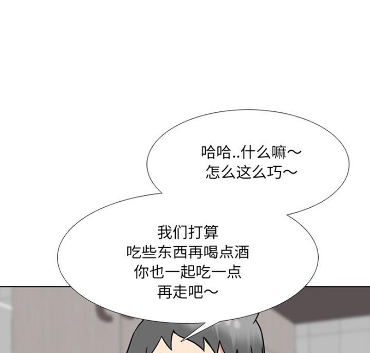 第26话9