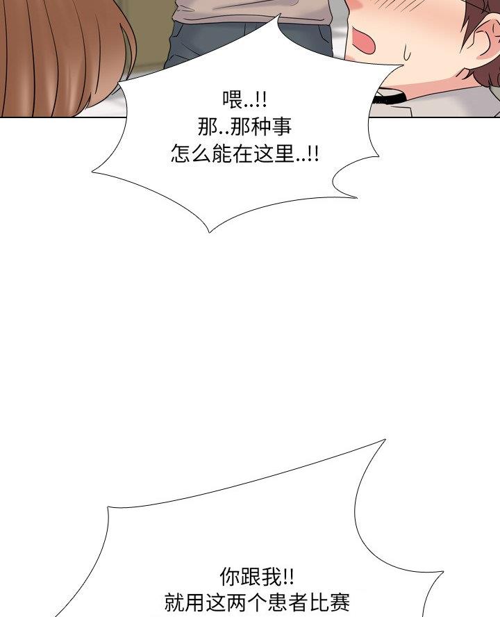 第48话28