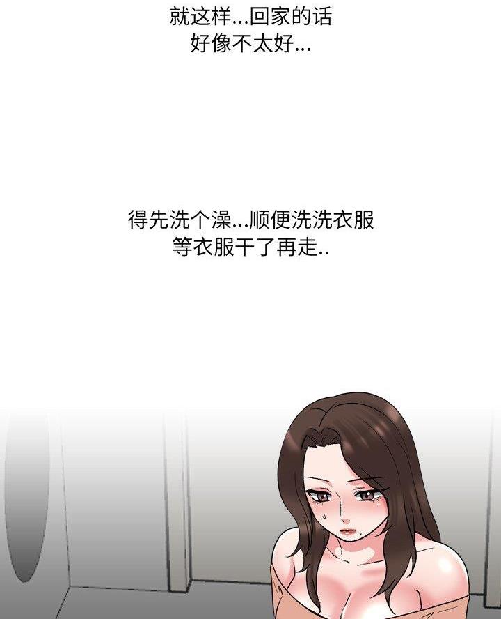 第51话70