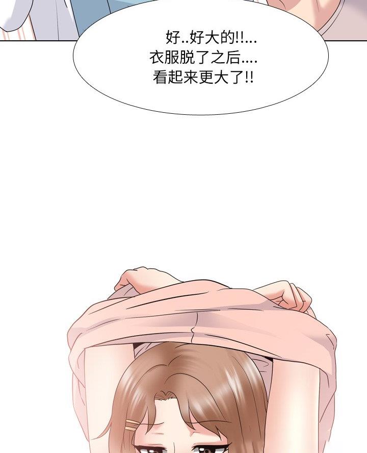 第48话49