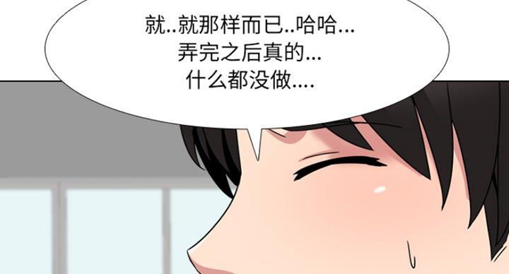 第13话90