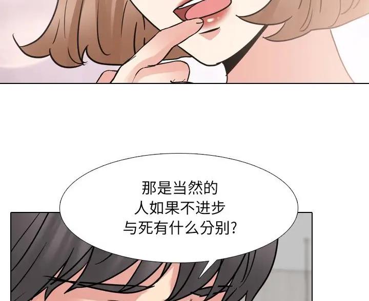 第69话14