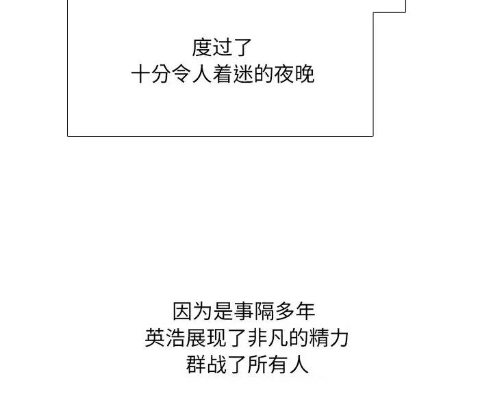 第70话81
