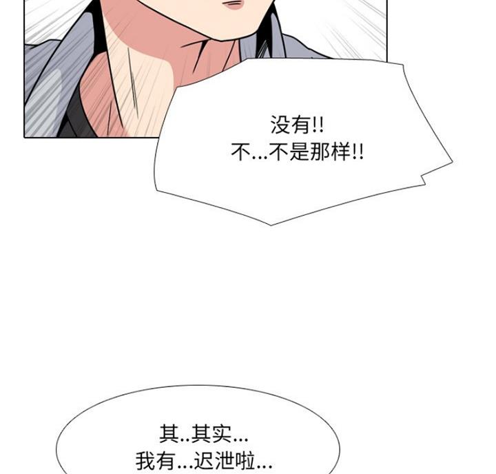 第27话10