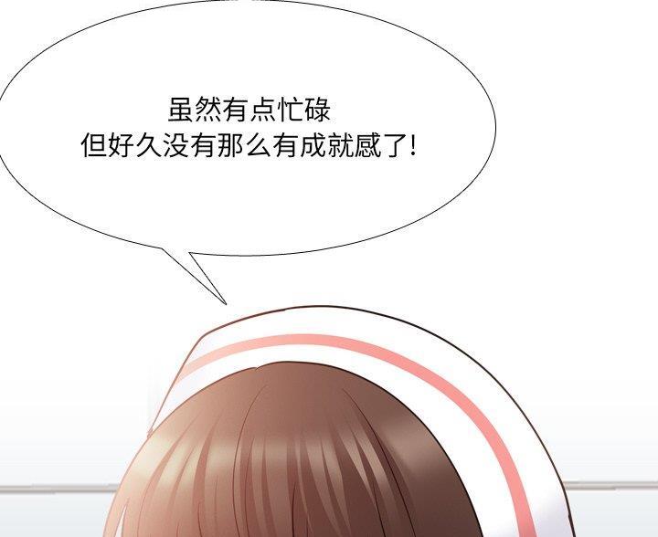 第60话8