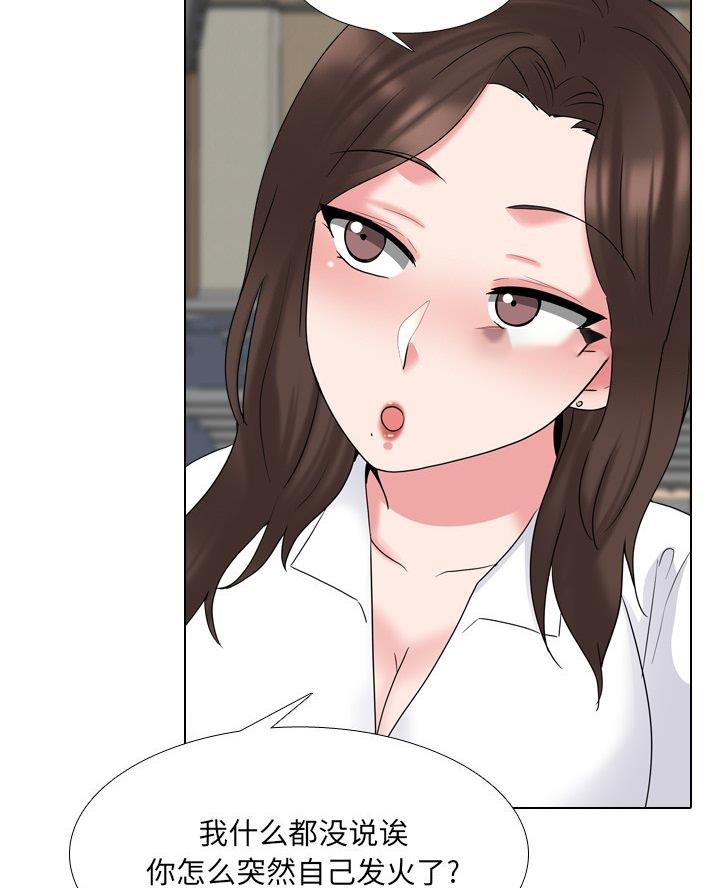 第48话20