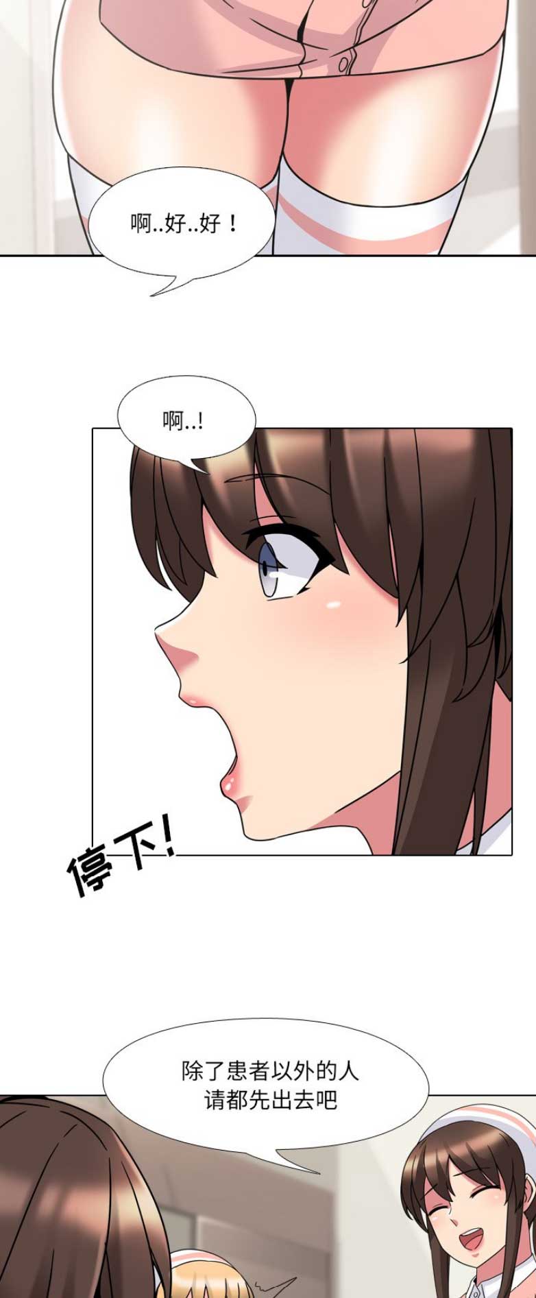 第8话8