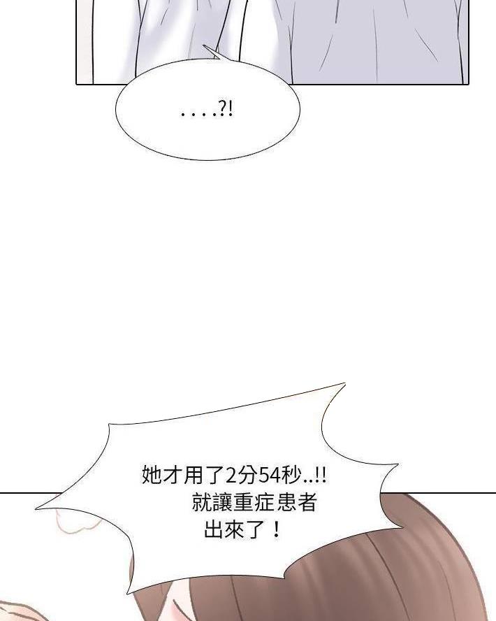 第47话49