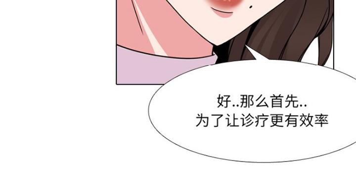 第33话40