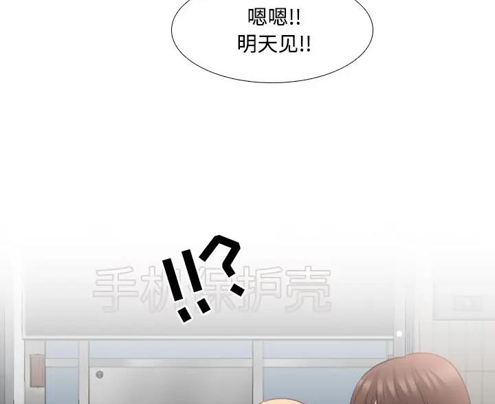 第67话49