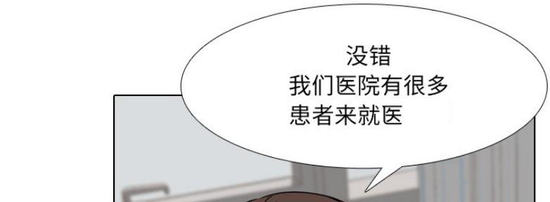 第39话8