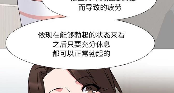 第12话37