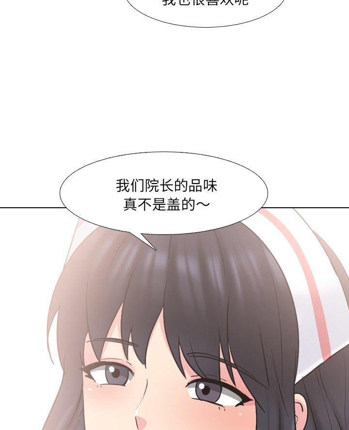 第56话15