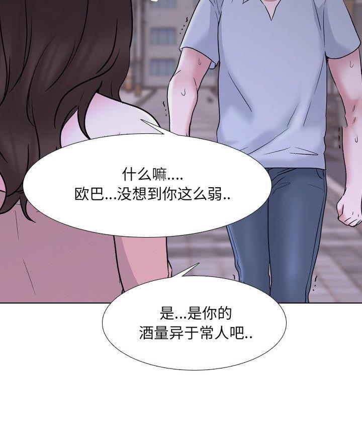 第51话55