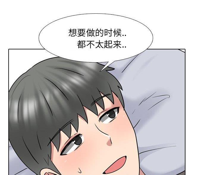 第58话83