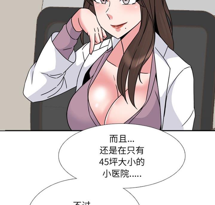 第23话34