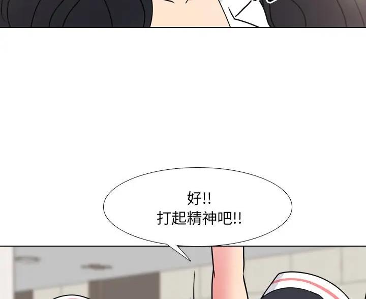第66话34