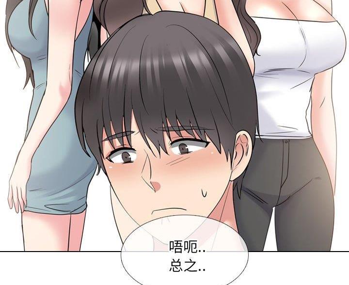 第61话10