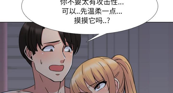 第17话4