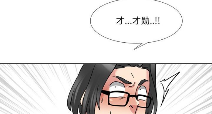 第30话51