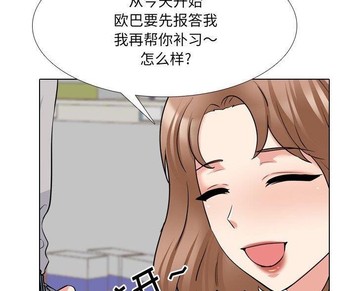 第60话94