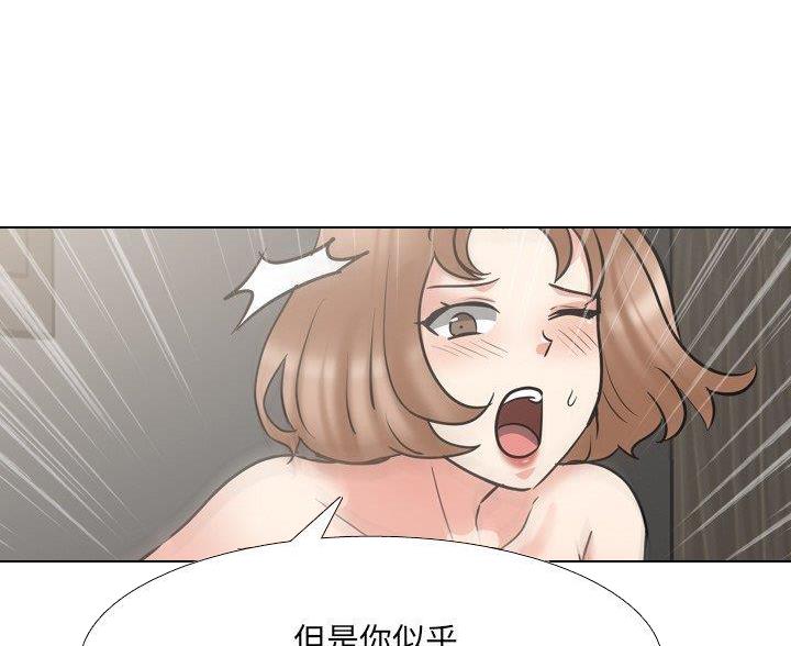 第65话4