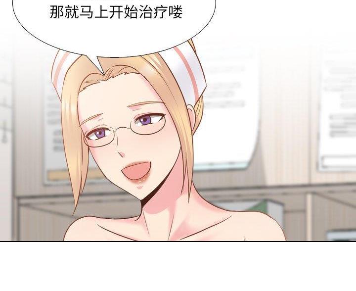 第59话6