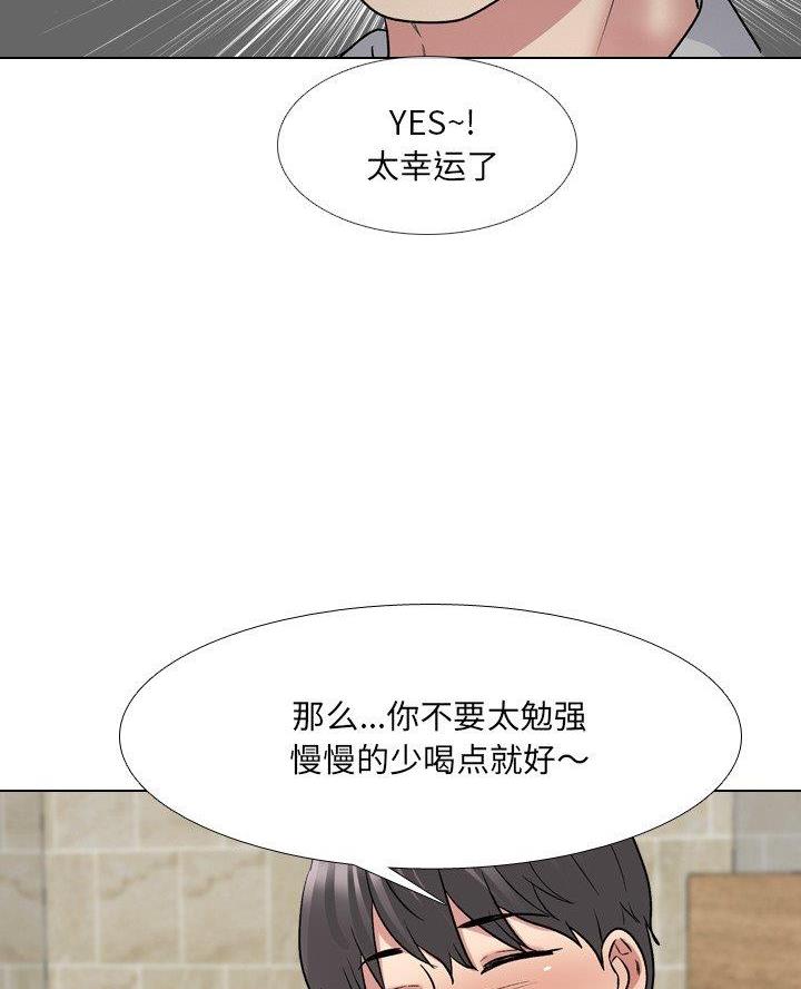 第51话34