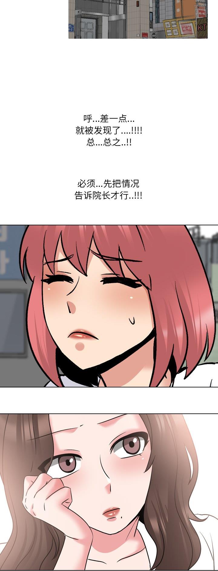 第44话32