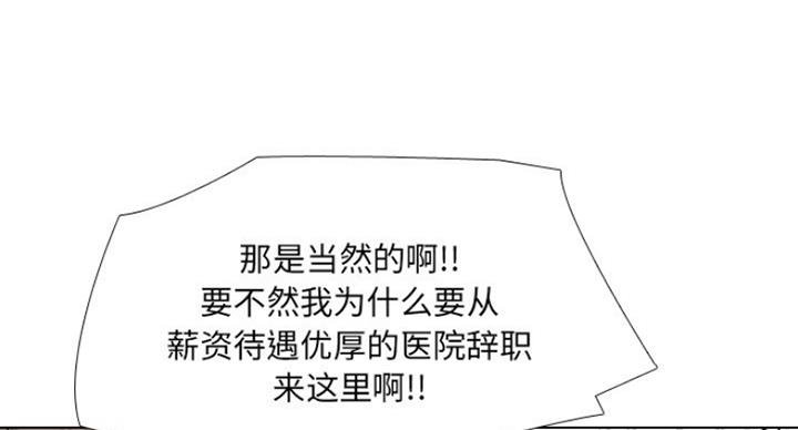 第19话14