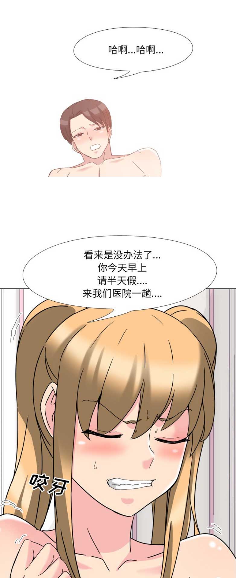 第6话5