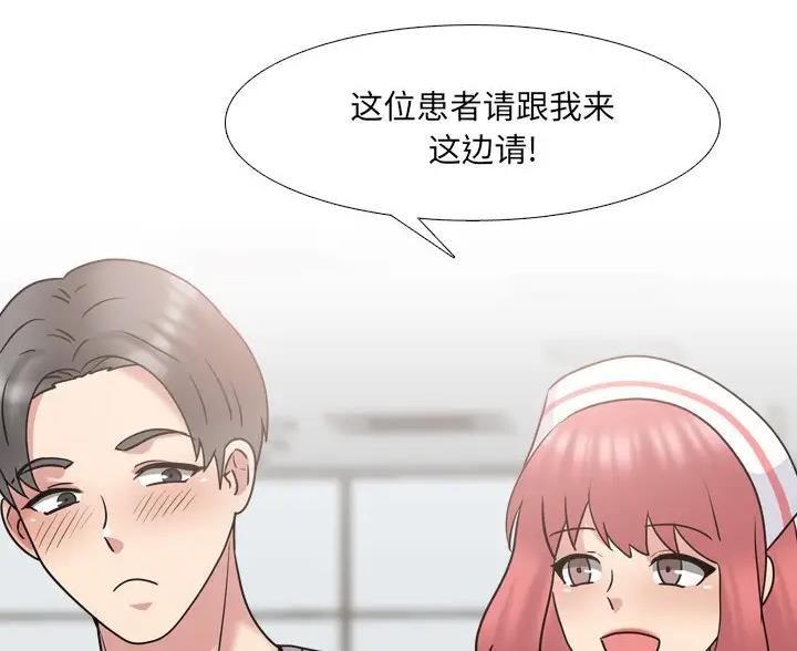 第66话43