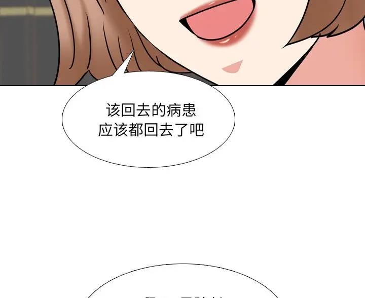 第67话12