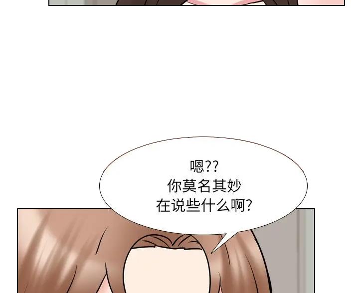 第70话22