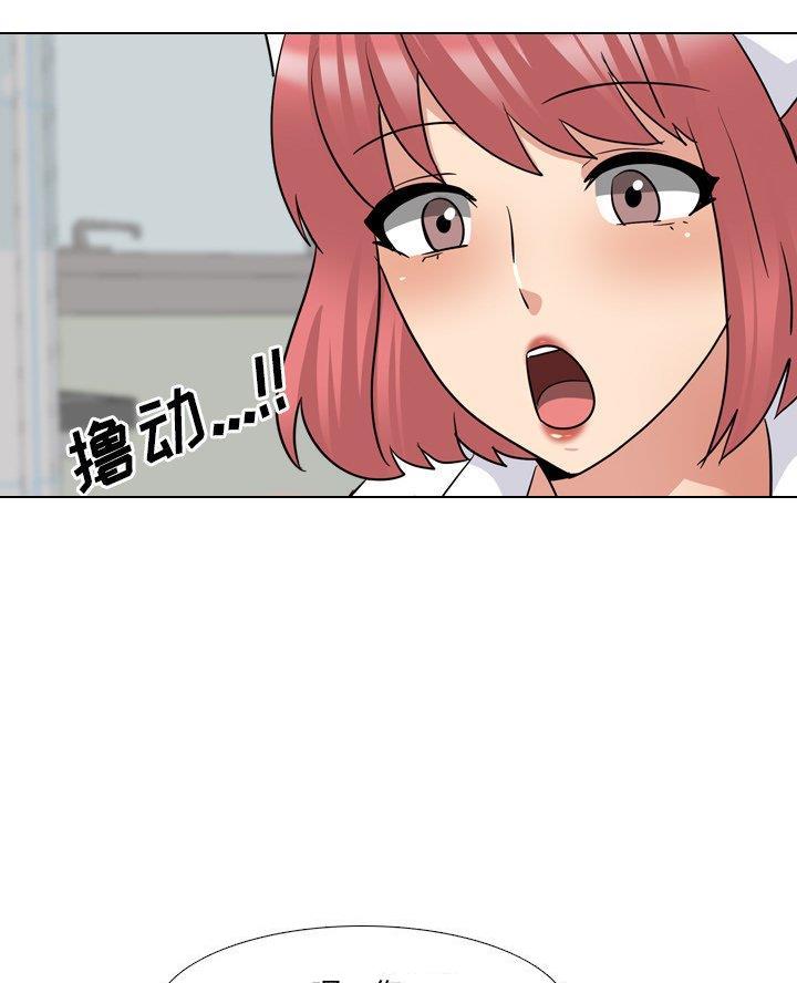 第56话42