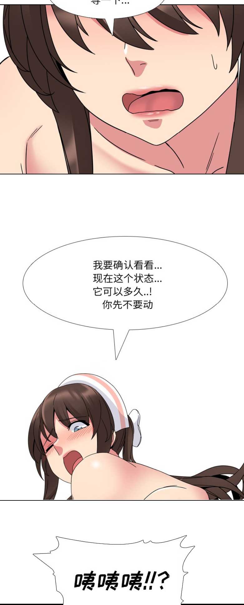 第10话13