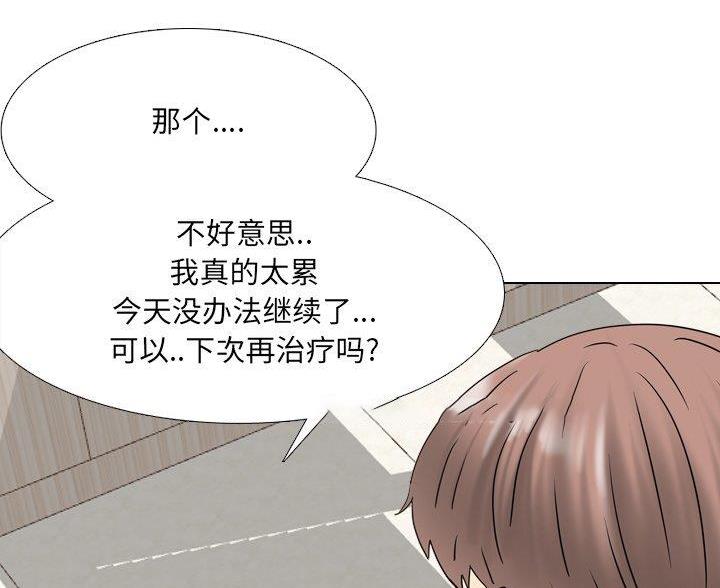 第58话27