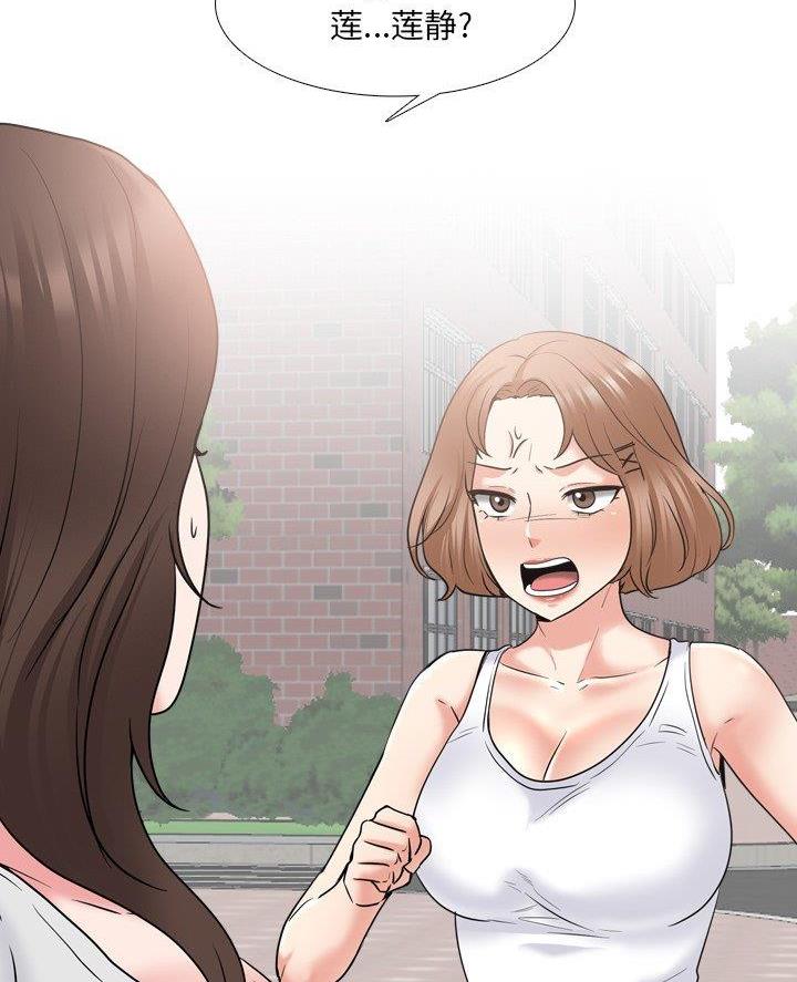 第53话49